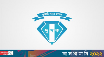 বছরজুড়ে চুনোপুঁটিতে আটকে ছিল দুদক